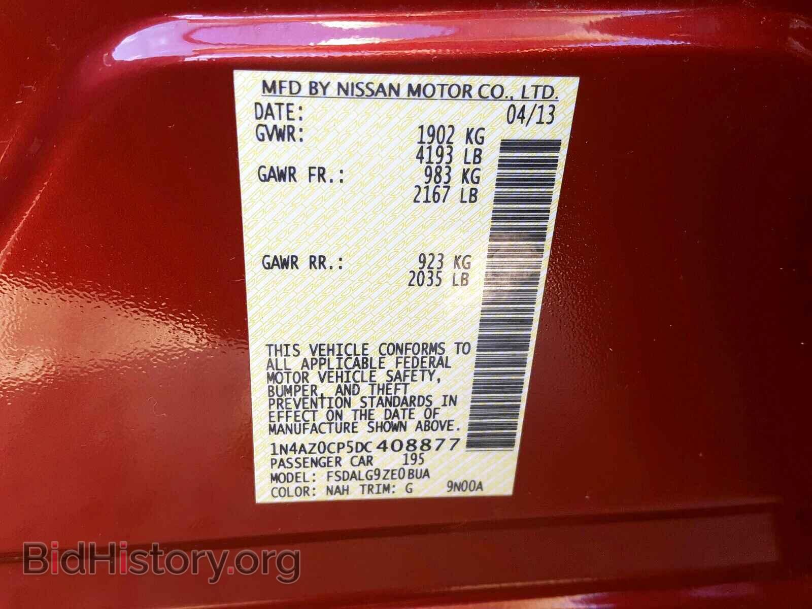 2013 NISSAN LEAF - VIN: 1N4AZ0CP5DC408877 - Фото 10