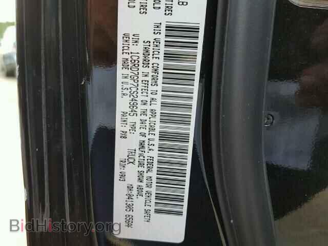 2012 DODGE RAM 1500 - VIN: 1C6RD7GP7CS249645 - Фото 10