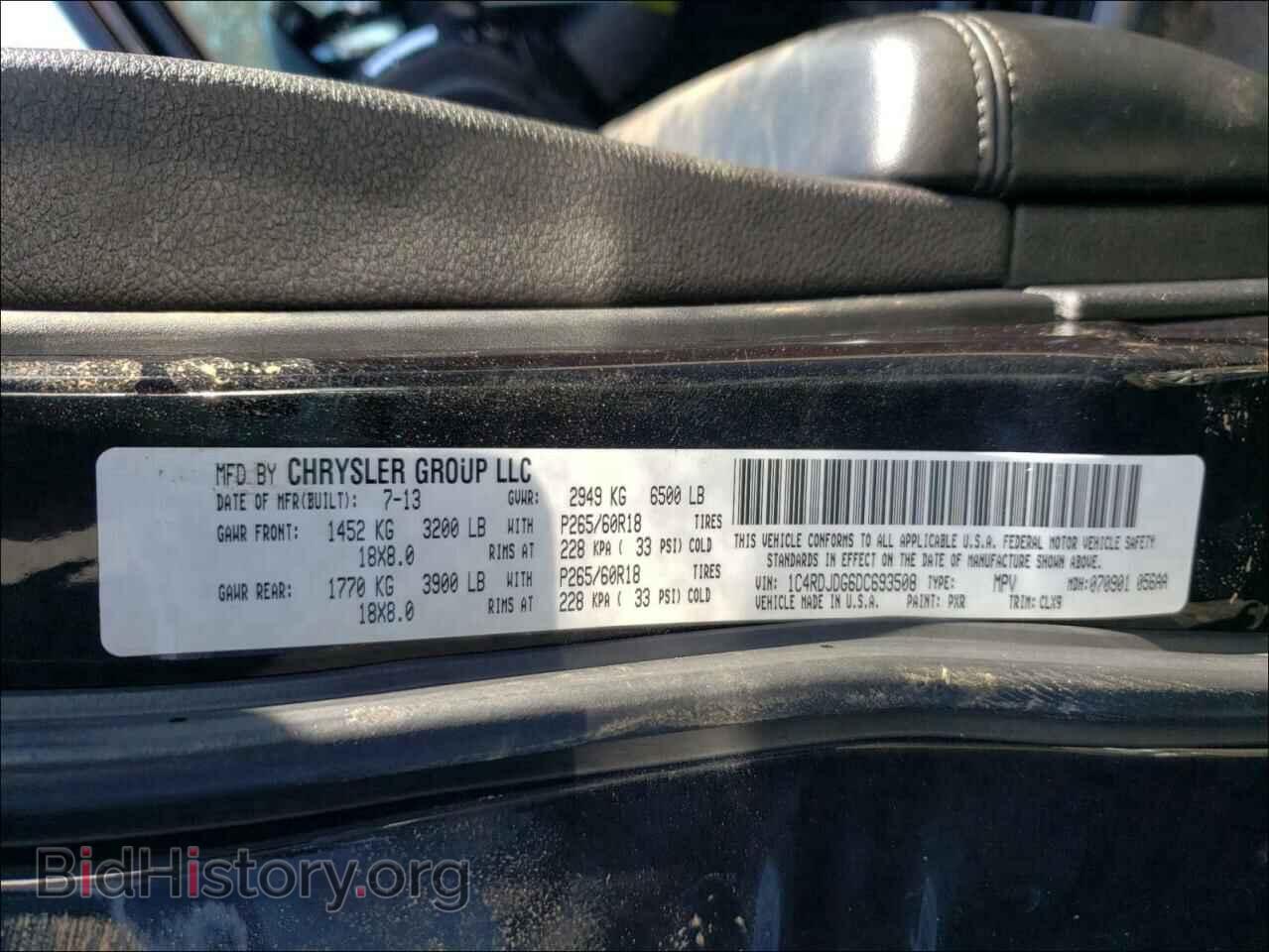 2013 DODGE DURANGO - VIN: 1C4RDJDG6DC693508 - Фото 10