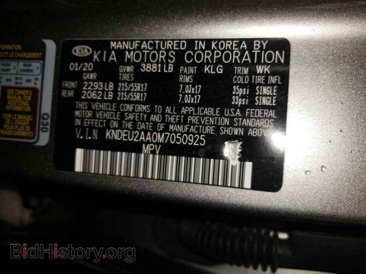 2021 KIA SELTOS - VIN: KNDEU2AA0M7050925 - Фото 10