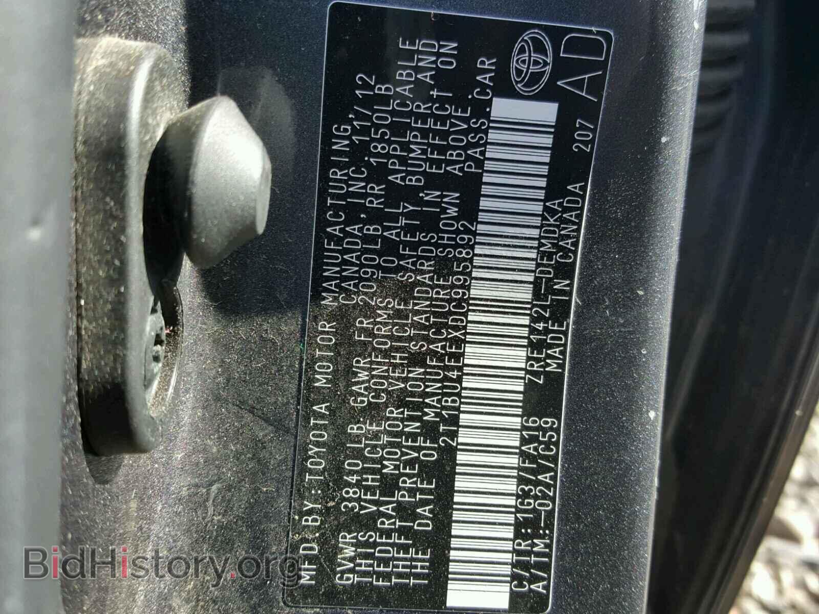 2013 TOYOTA COROLLA BA - VIN: 2T1BU4EEXDC995892 - Фото 10