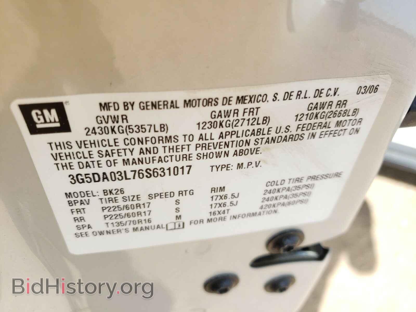 2006 BUICK RENDEZVOUS - VIN: 3G5DA03L76S631017 - Фото 10