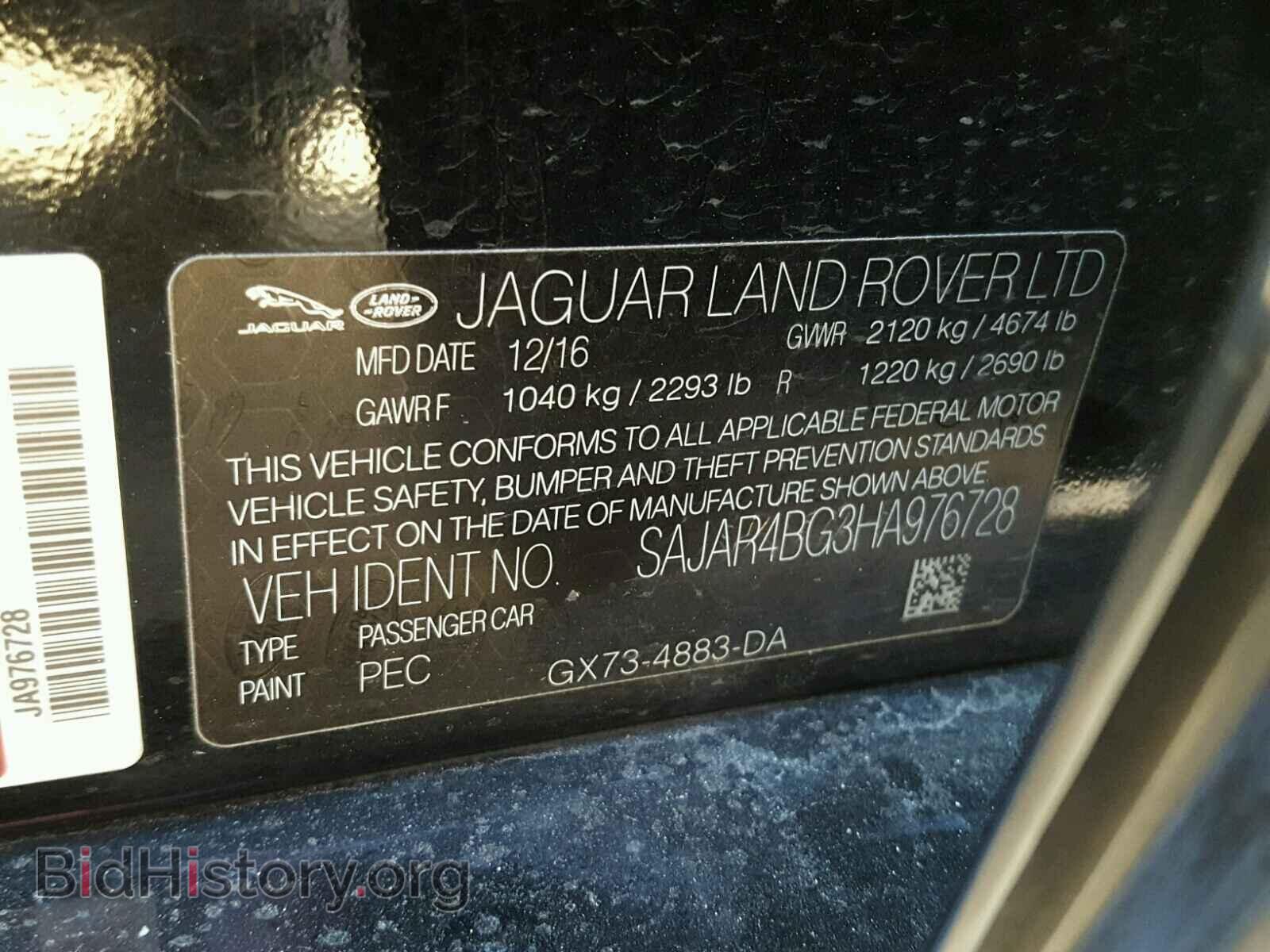 2017 JAGUAR XE - VIN: SAJAR4BG3HA976728 - Фото 10
