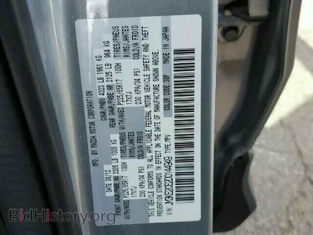 2013 MAZDA CX-5 - VIN: JM3KE2CE2D0144949 - Фото 10