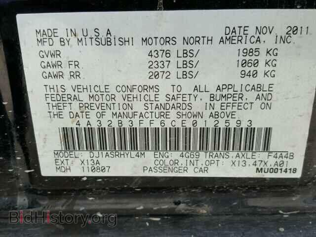 2012 MITSUBISHI GALANT - VIN: 4A32B3FF6CE012593 - Фото 10