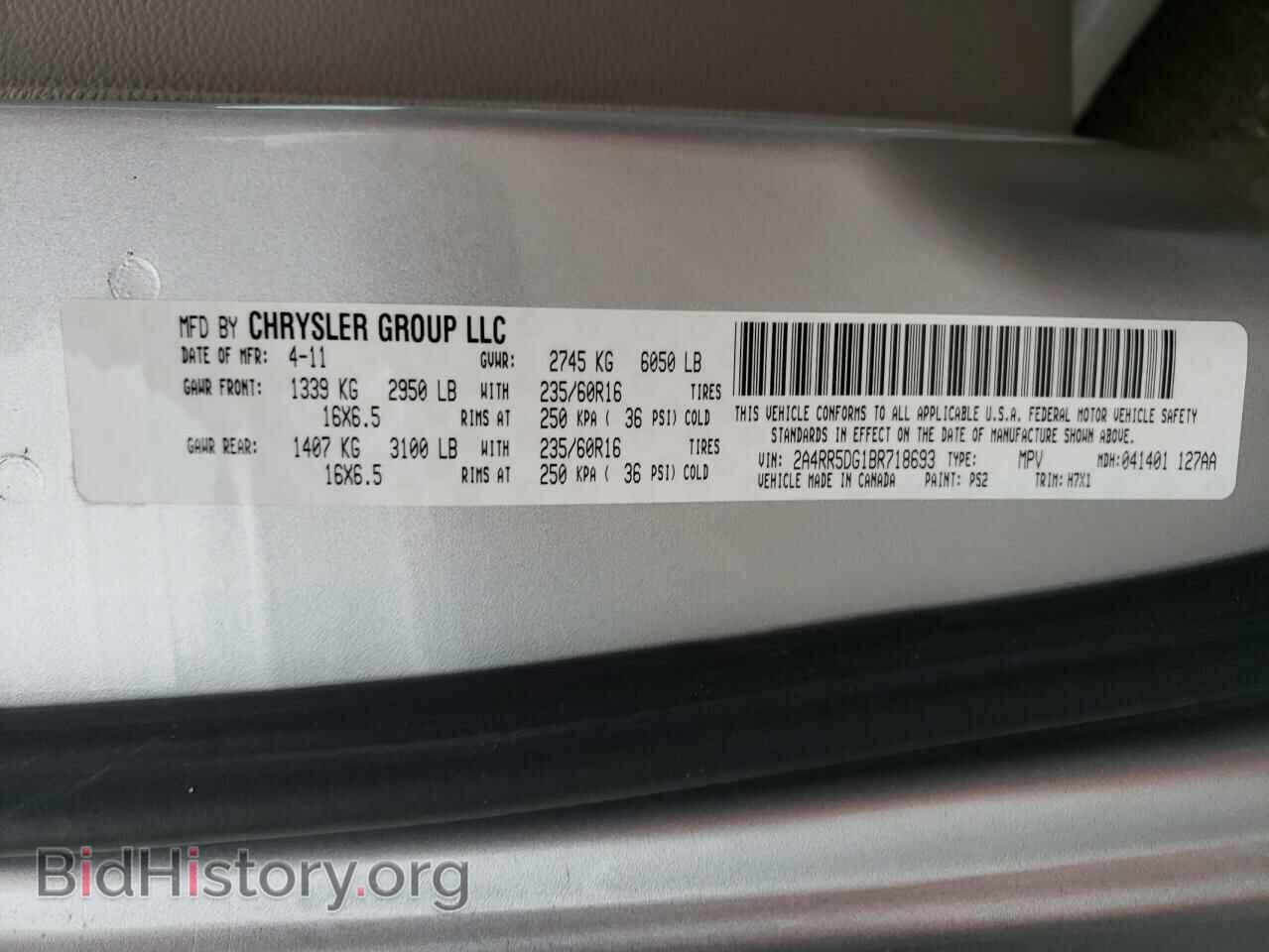 2011 CHRYSLER MINIVAN - VIN: 2A4RR5DG1BR718693 - Фото 10