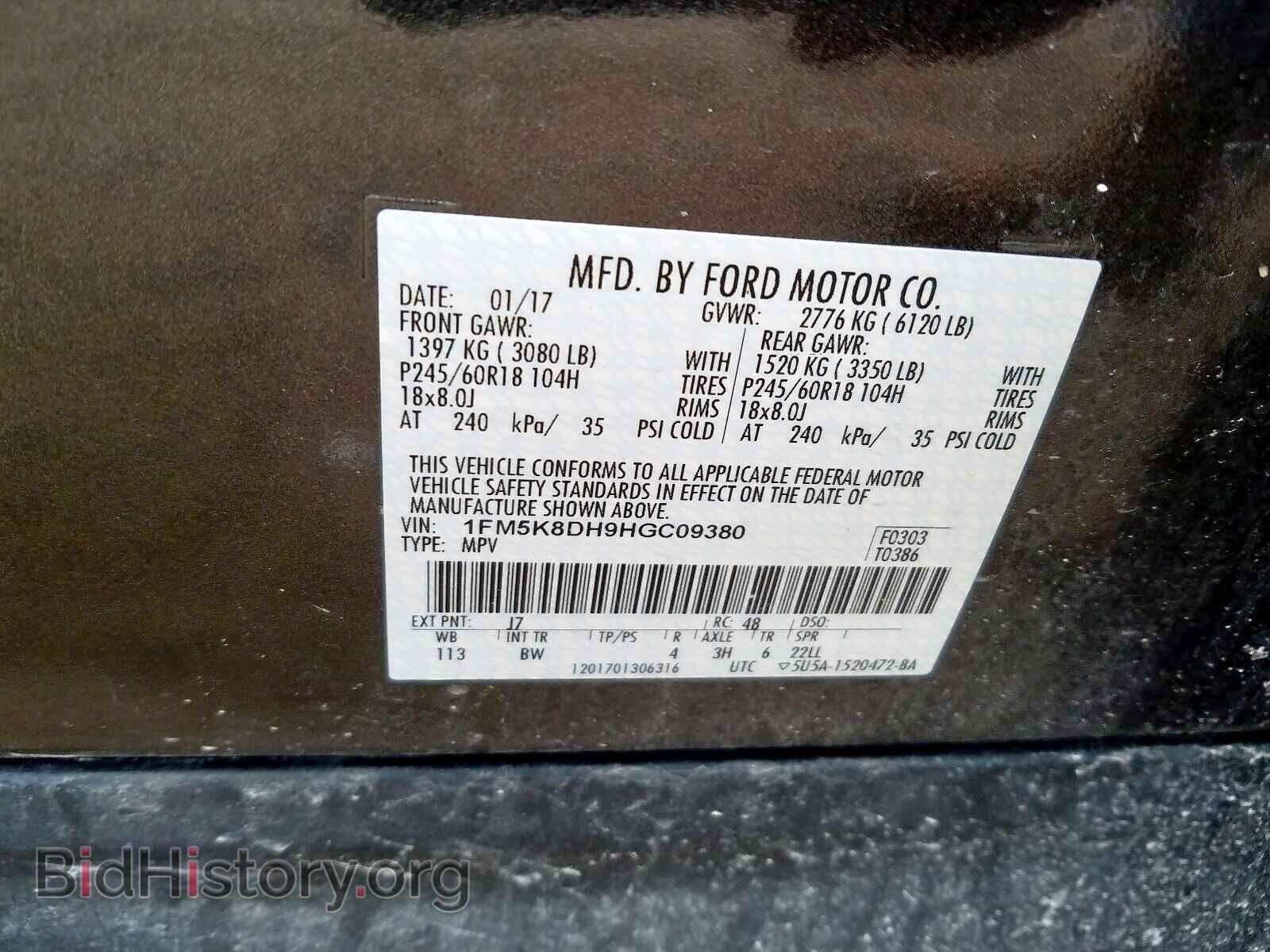 2017 FORD EXPLORER - VIN: 1FM5K8DH9HGC09380 - Фото 10
