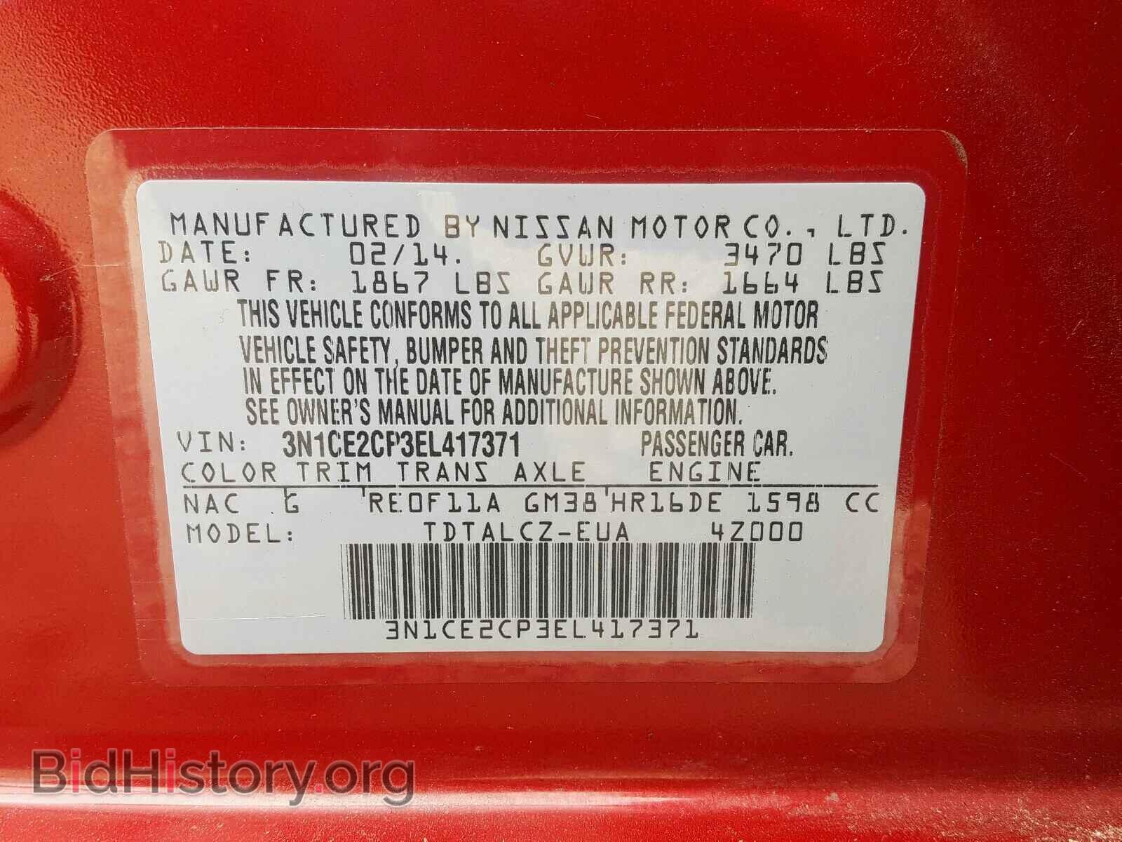 2014 NISSAN VERSA - VIN: 3N1CE2CP3EL417371 - Photo 10