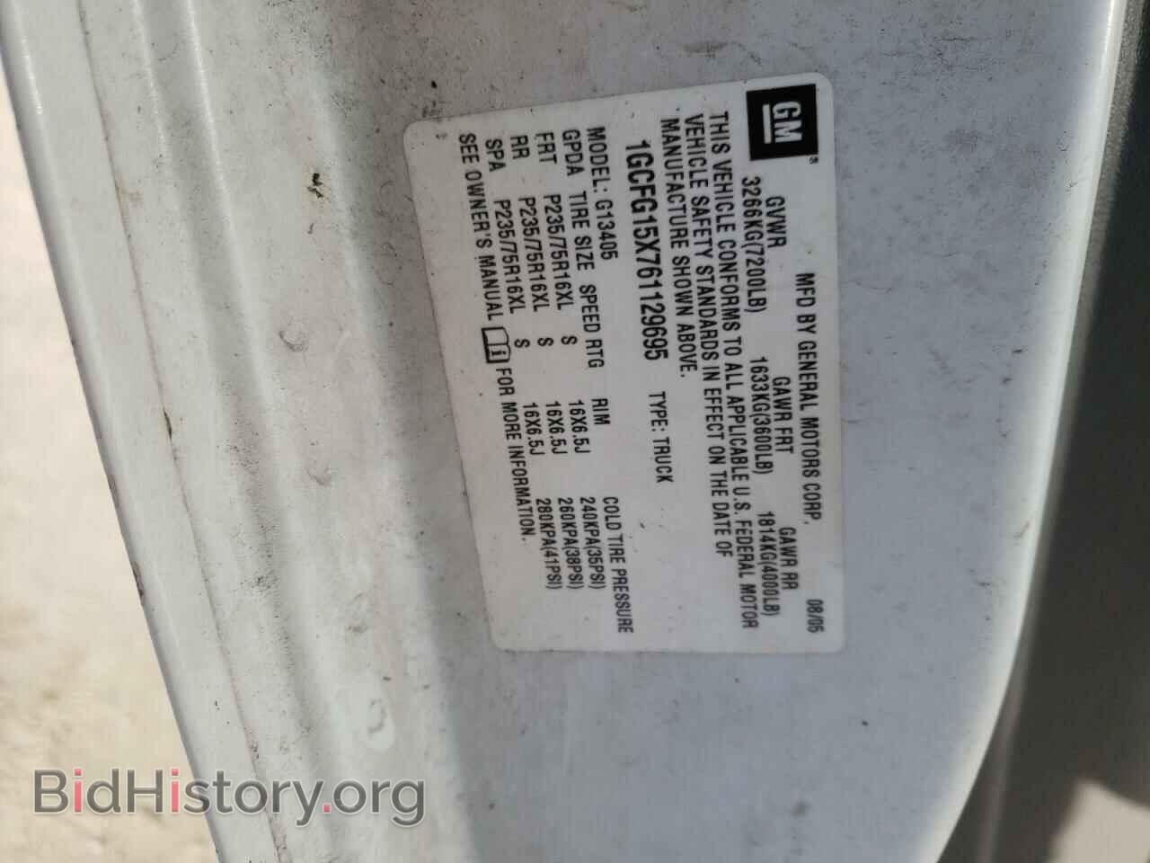 2006 CHEVROLET EXPRESS - VIN: 1GCFG15X761129695 - Фото 10