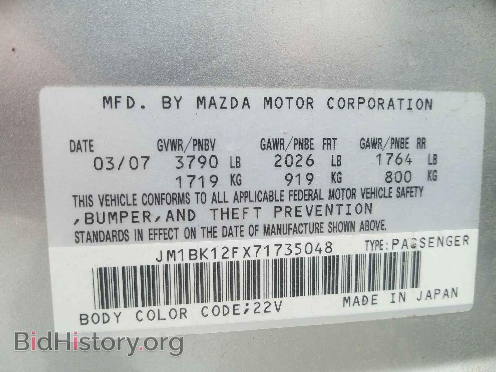 2007 MAZDA 3 - VIN: JM1BK12FX71735048 - Фото 10