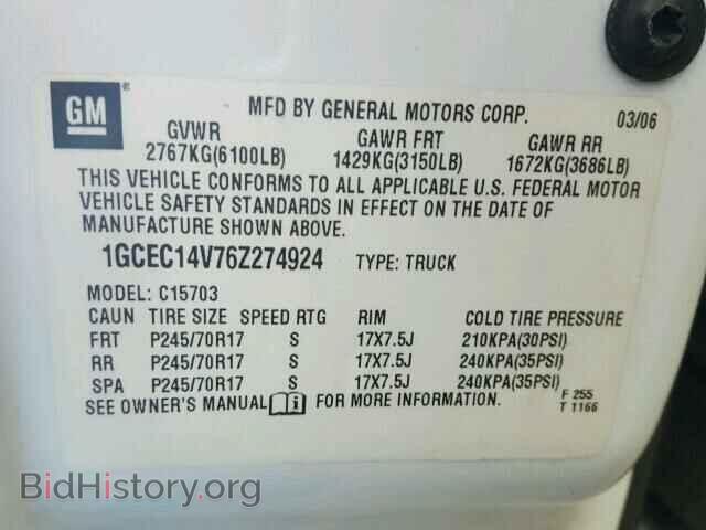 2006 CHEVROLET SILVERADO - VIN: 1GCEC14V76Z274924 - Фото 10