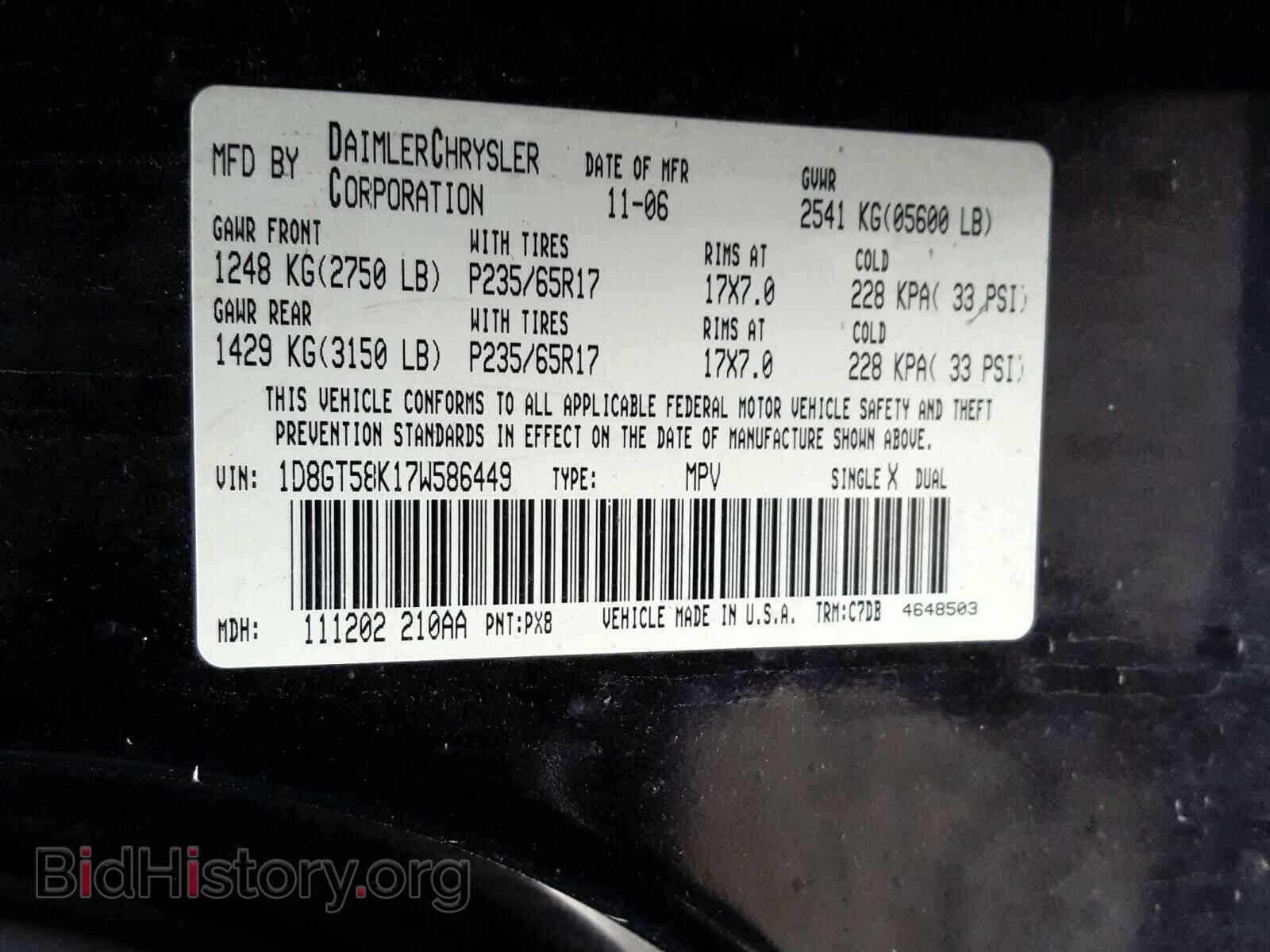 2007 DODGE NITRO - VIN: 1D8GT58K17W586449 - Фото 10