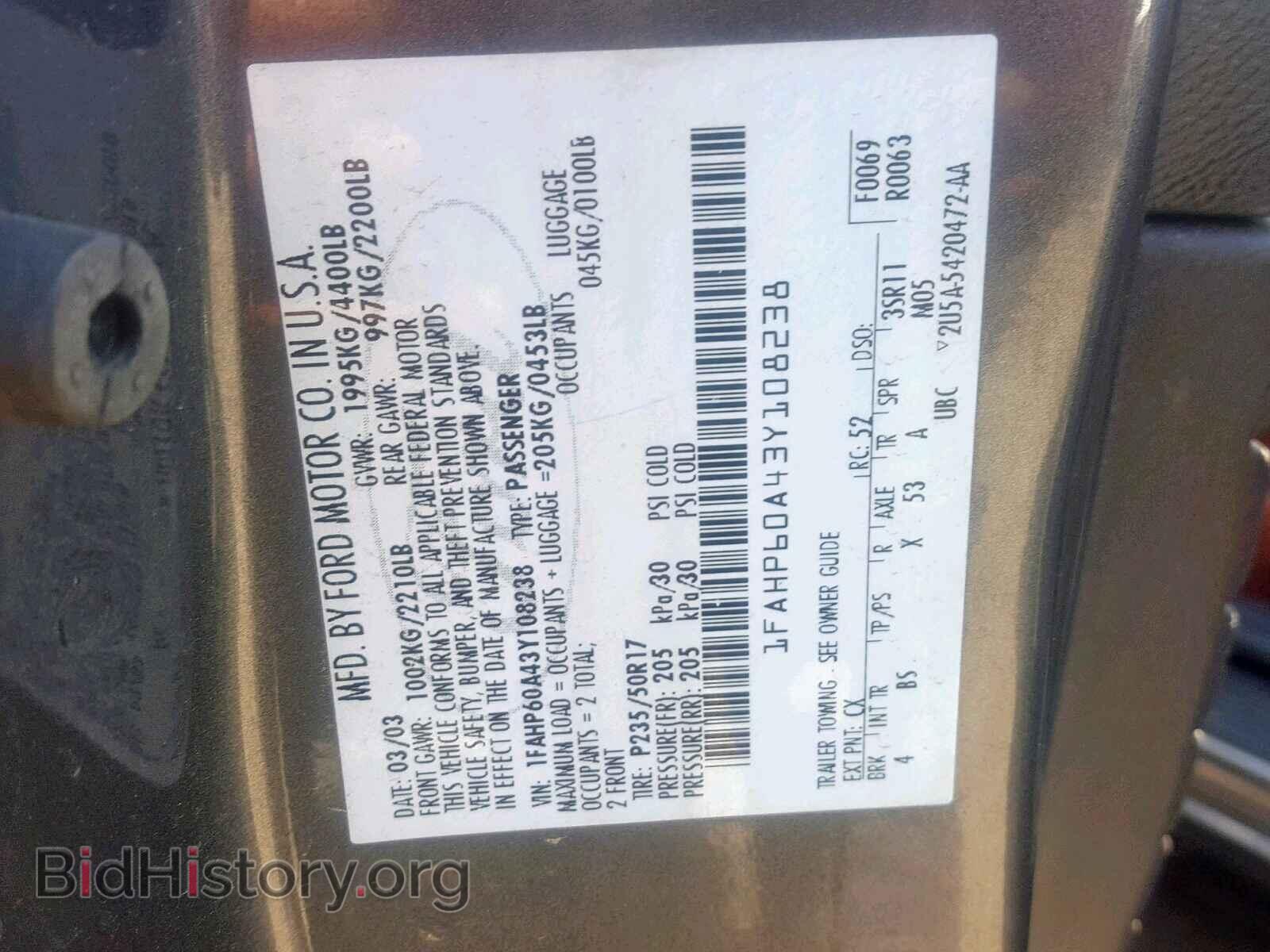 2003 FORD TBIRD - VIN: 1FAHP60A43Y108238 - Фото 10