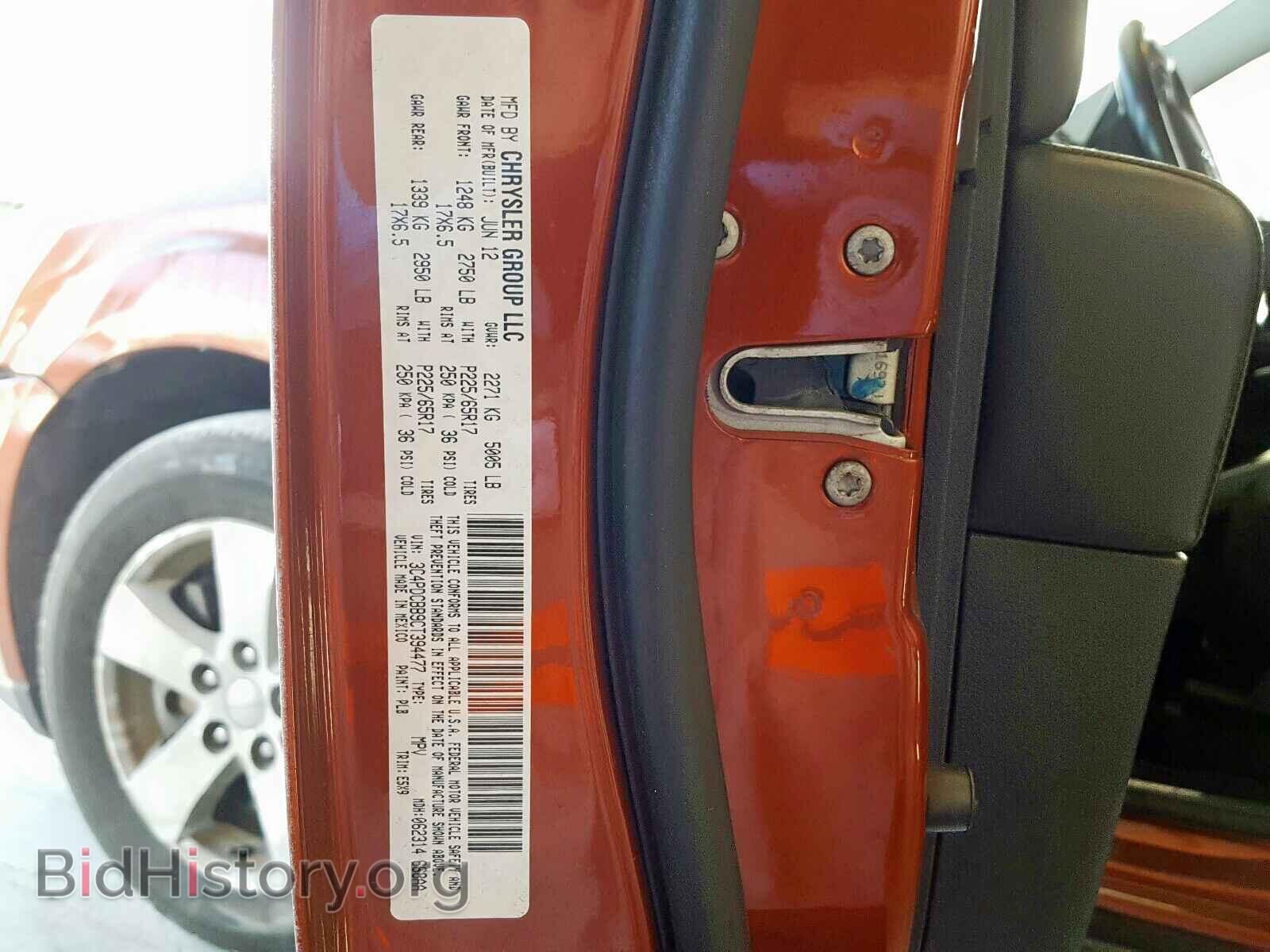 2012 DODGE JOURNEY SX - VIN: 3C4PDCBB9CT394477 - Фото 10