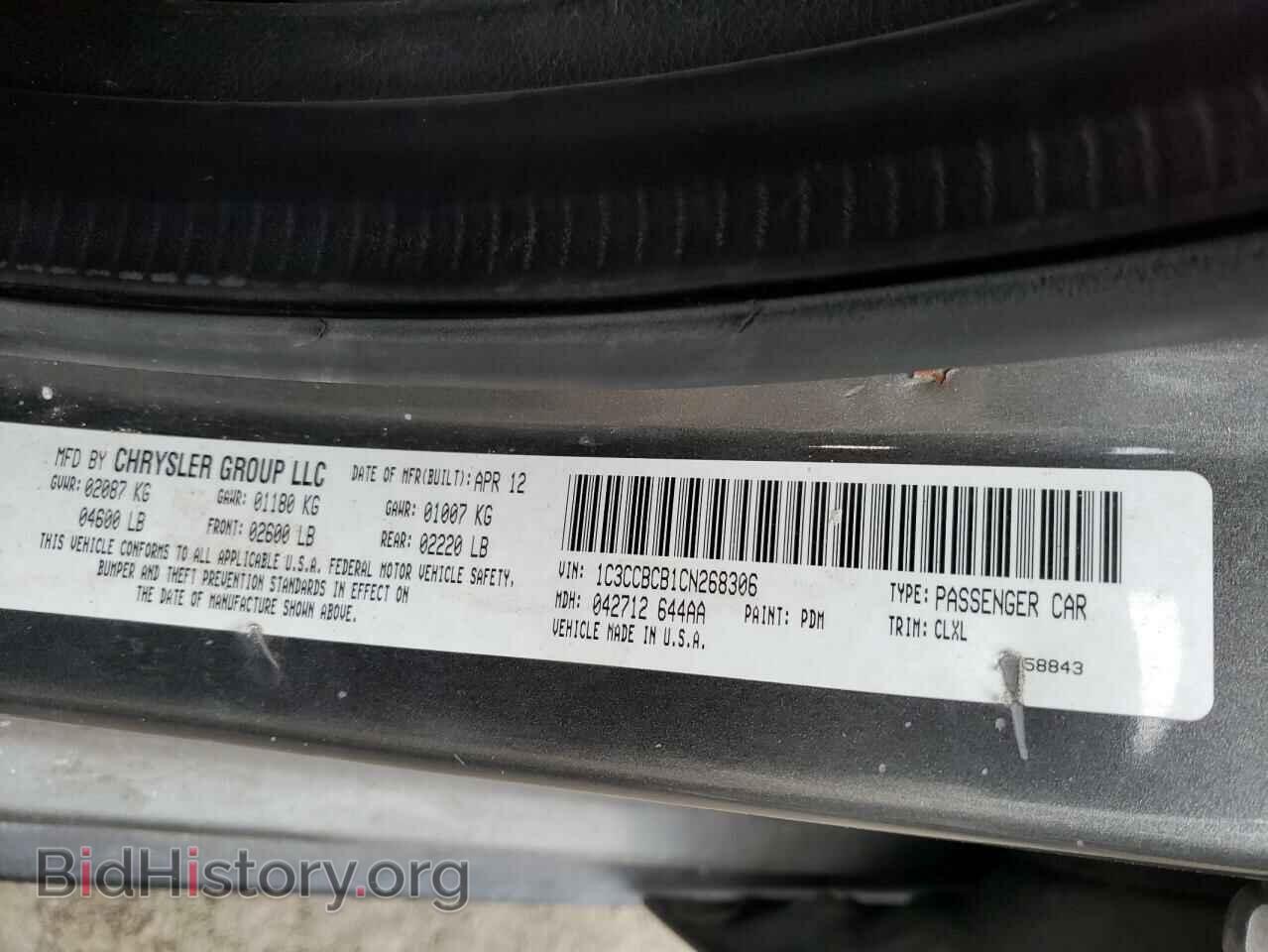 2012 CHRYSLER 200 - VIN: 1C3CCBCB1CN268306 - Photo 10