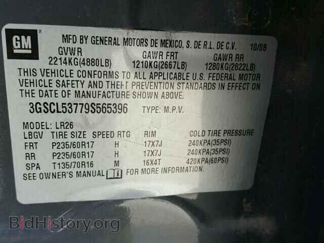 2009 SATURN VUE - VIN: 3GSCL53779S565396 - Фото 10