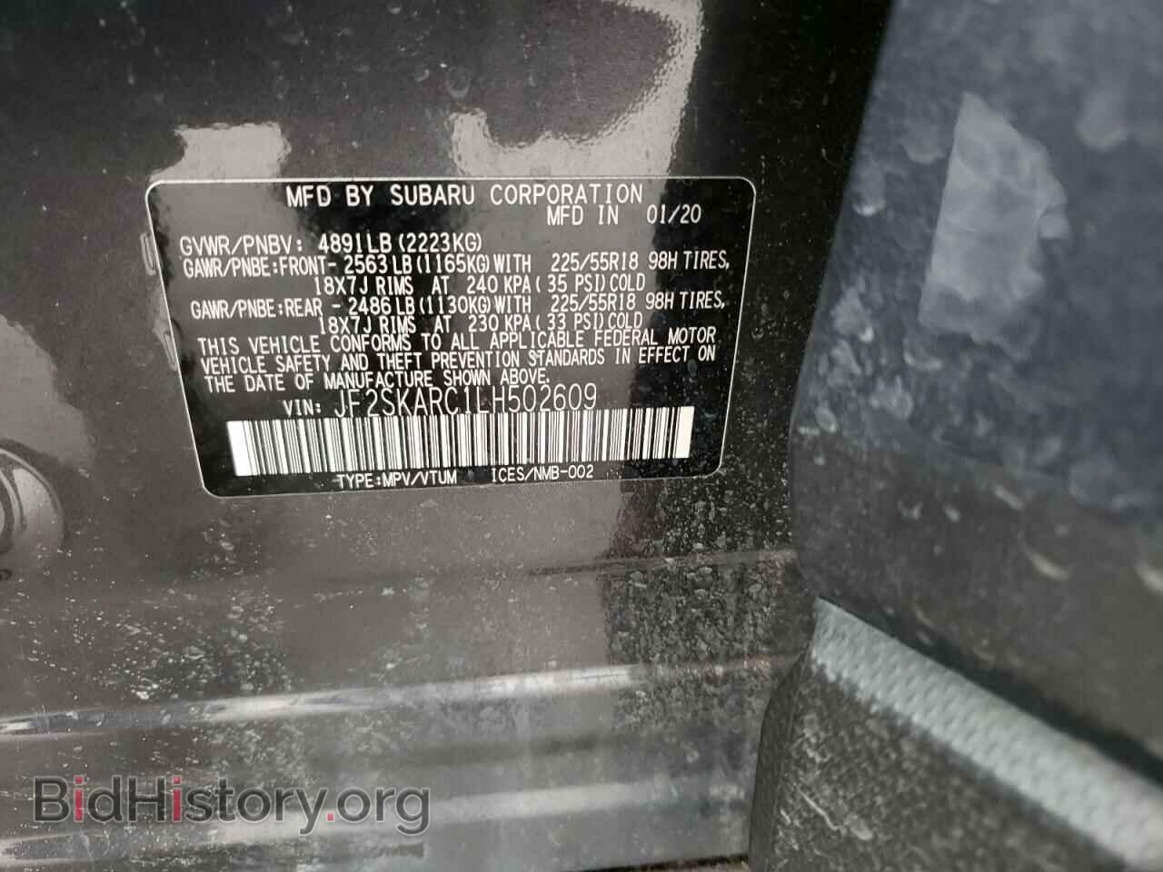 2020 SUBARU FORESTER - VIN: JF2SKARC1LH502609 - Фото 10
