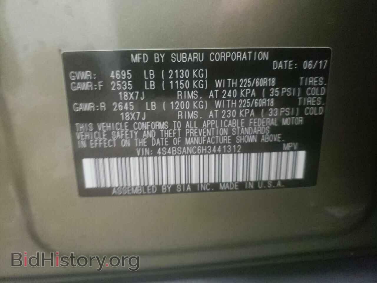 2017 SUBARU OUTBACK - VIN: 4S4BSANC6H3441312 - Фото 10