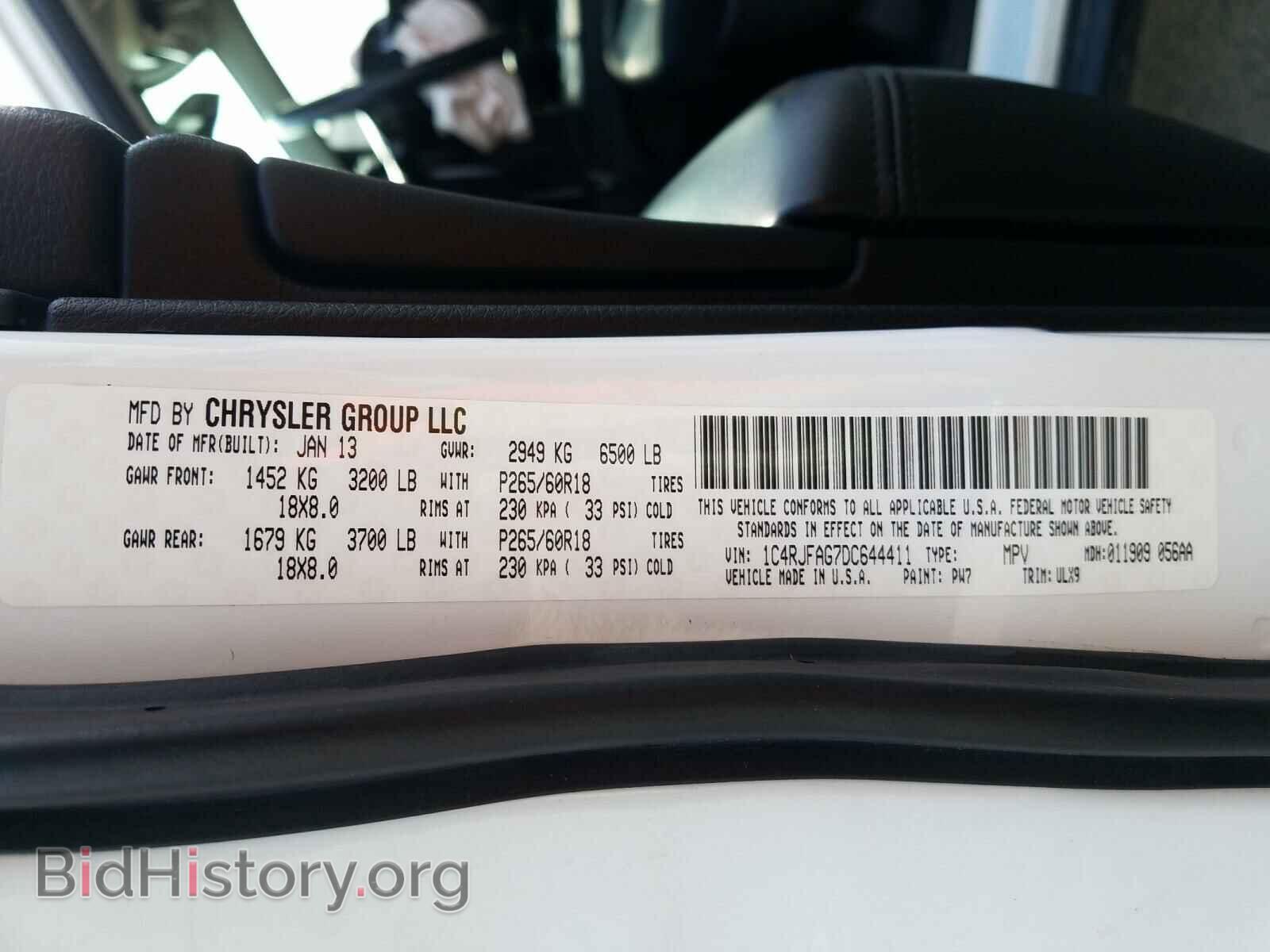 2013 JEEP CHEROKEE - VIN: 1C4RJFAG7DC644411 - Фото 10