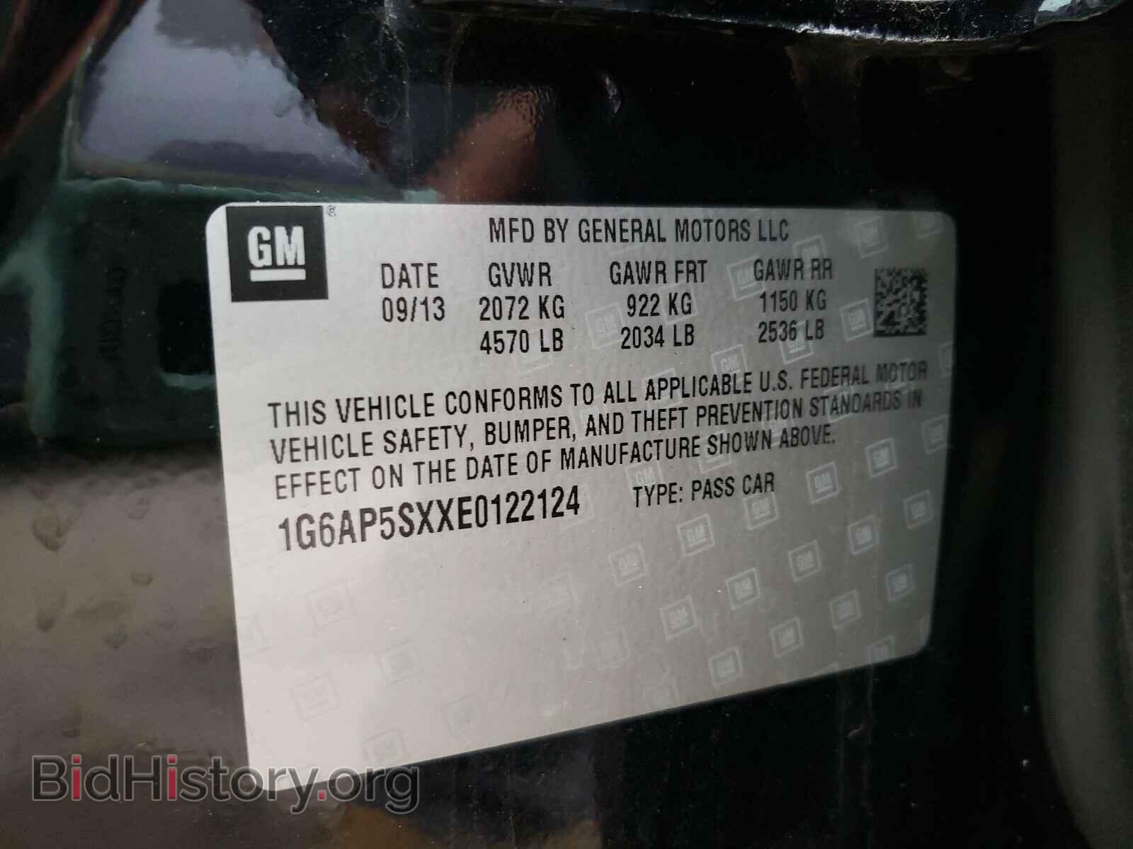 2014 CADILLAC CTS - VIN: 1G6AP5SXXE0122124 - Фото 10
