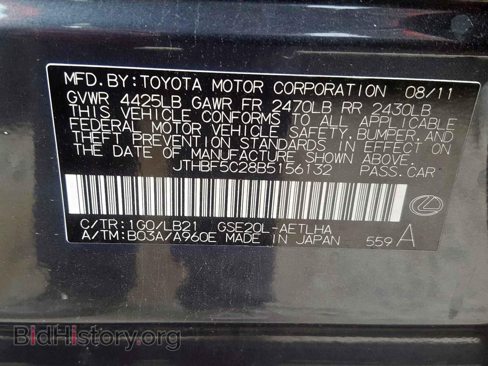 2011 LEXUS IS - VIN: JTHBF5C28B5156132 - Photo 10