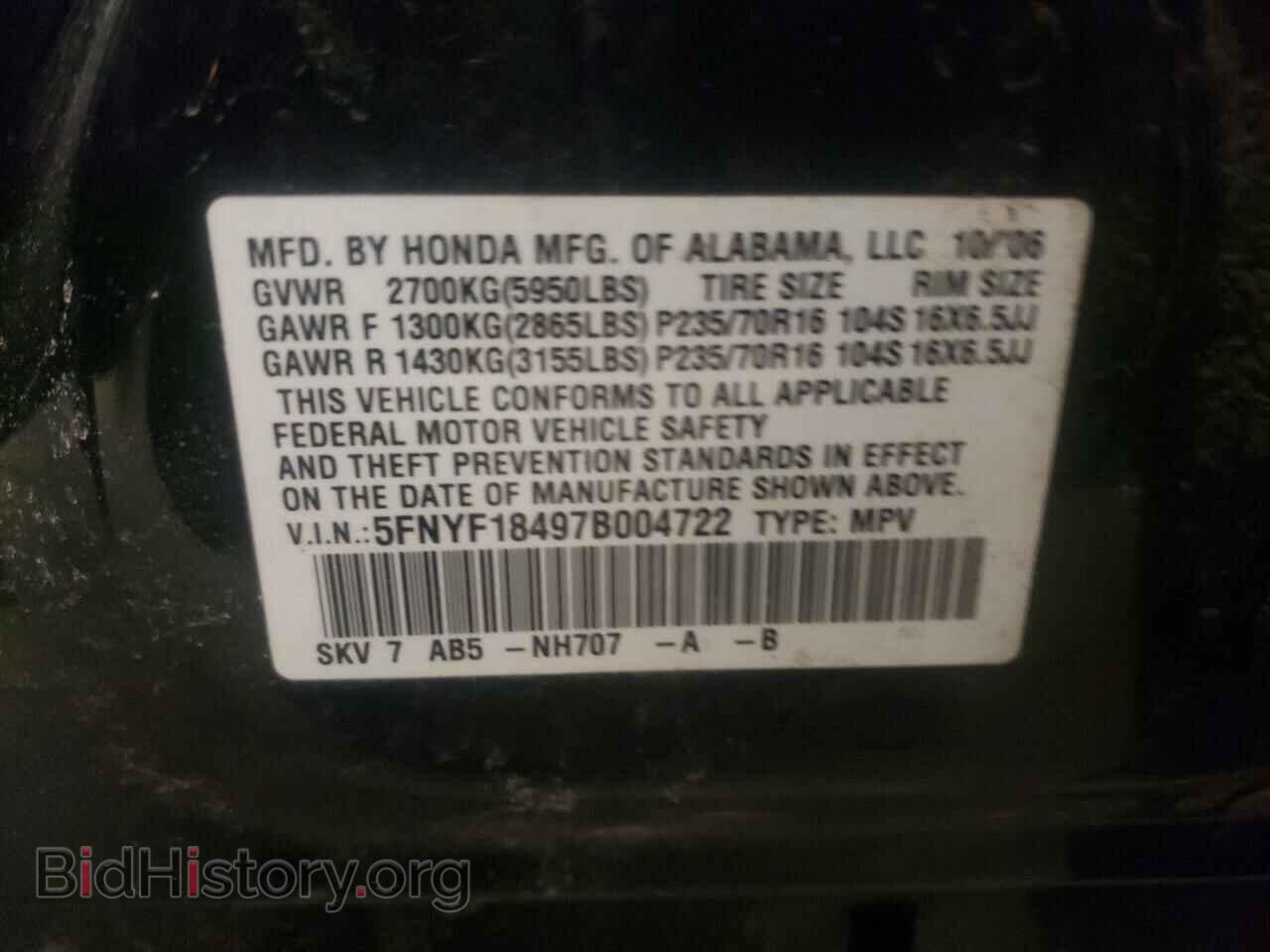 2007 HONDA PILOT - VIN: 5FNYF18497B004722 - Фото 10