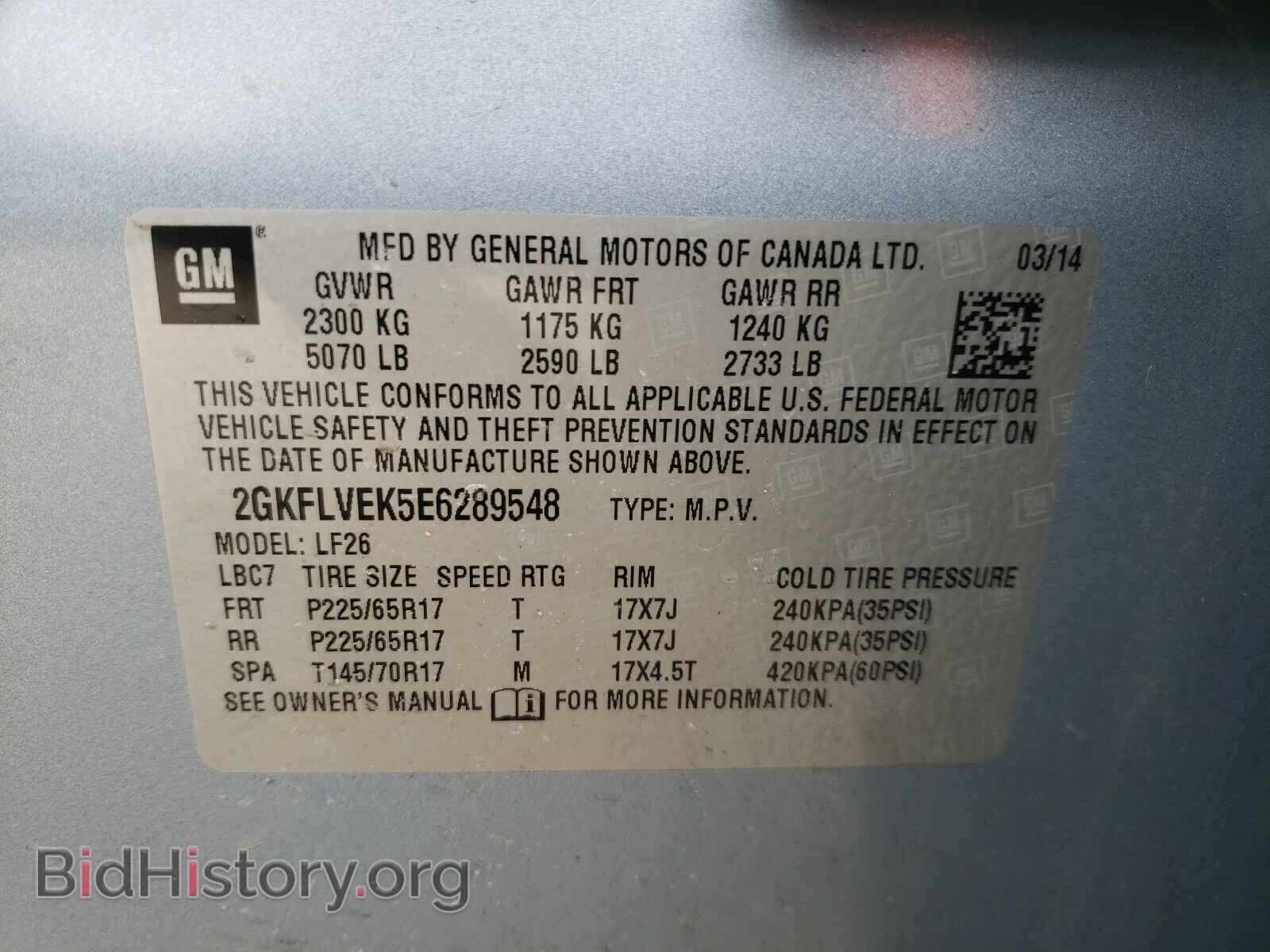 2014 GMC TERRAIN - VIN: 2GKFLVEK5E6289548 - Фото 10
