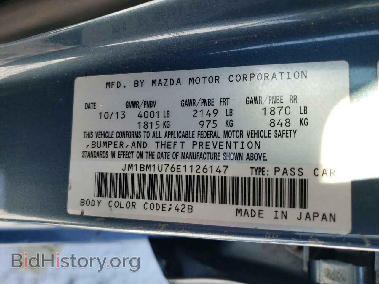 2014 MAZDA 3 - VIN: JM1BM1U76E1126147 - Фото 10