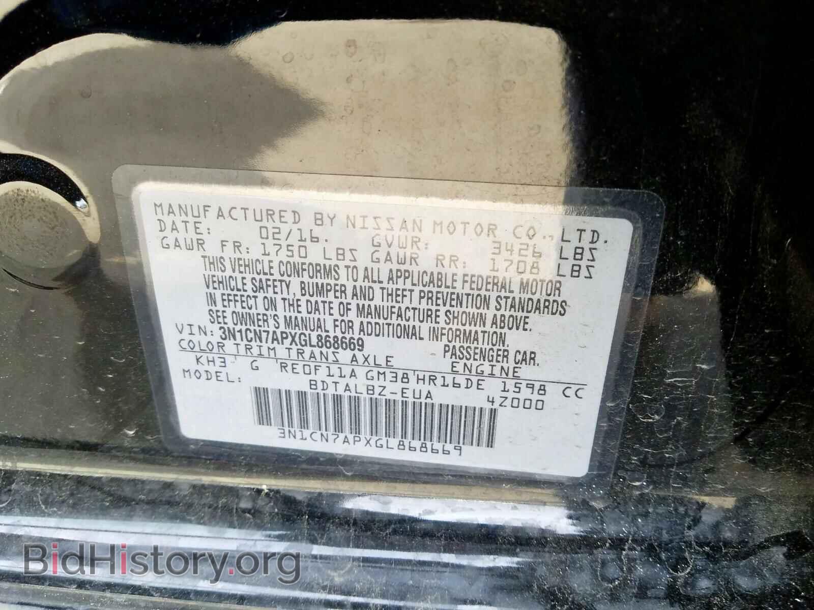2016 NISSAN VERSA - VIN: 3N1CN7APXGL868669 - Photo 10