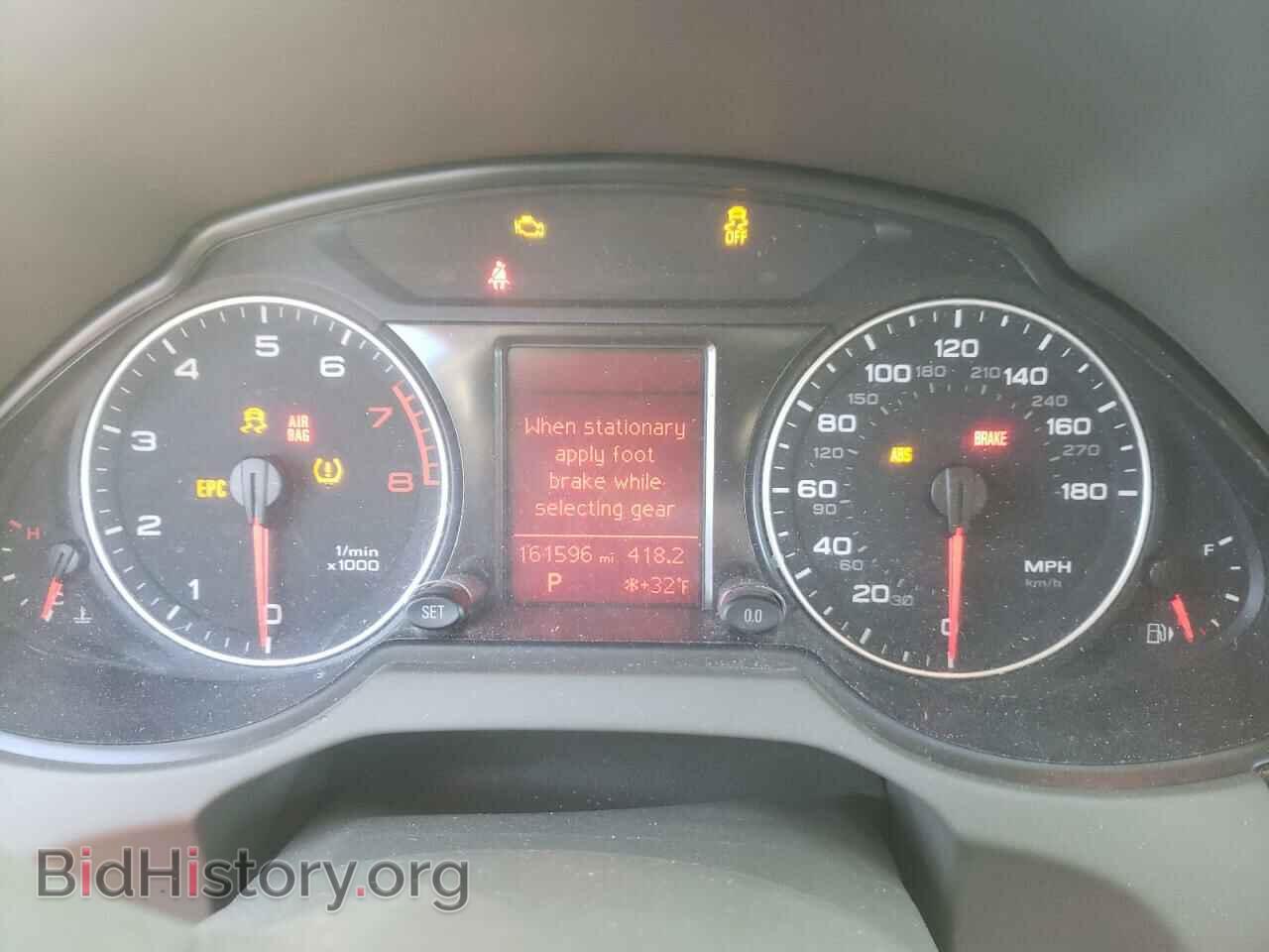 2012 AUDI Q5 - VIN: WA1LFAFP8CA072689 - Фото 8