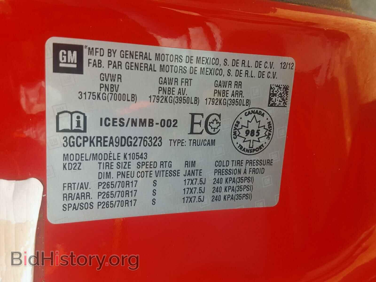 2013 CHEVROLET SILVERADO - VIN: 3GCPKREA9DG276323 - Фото 10