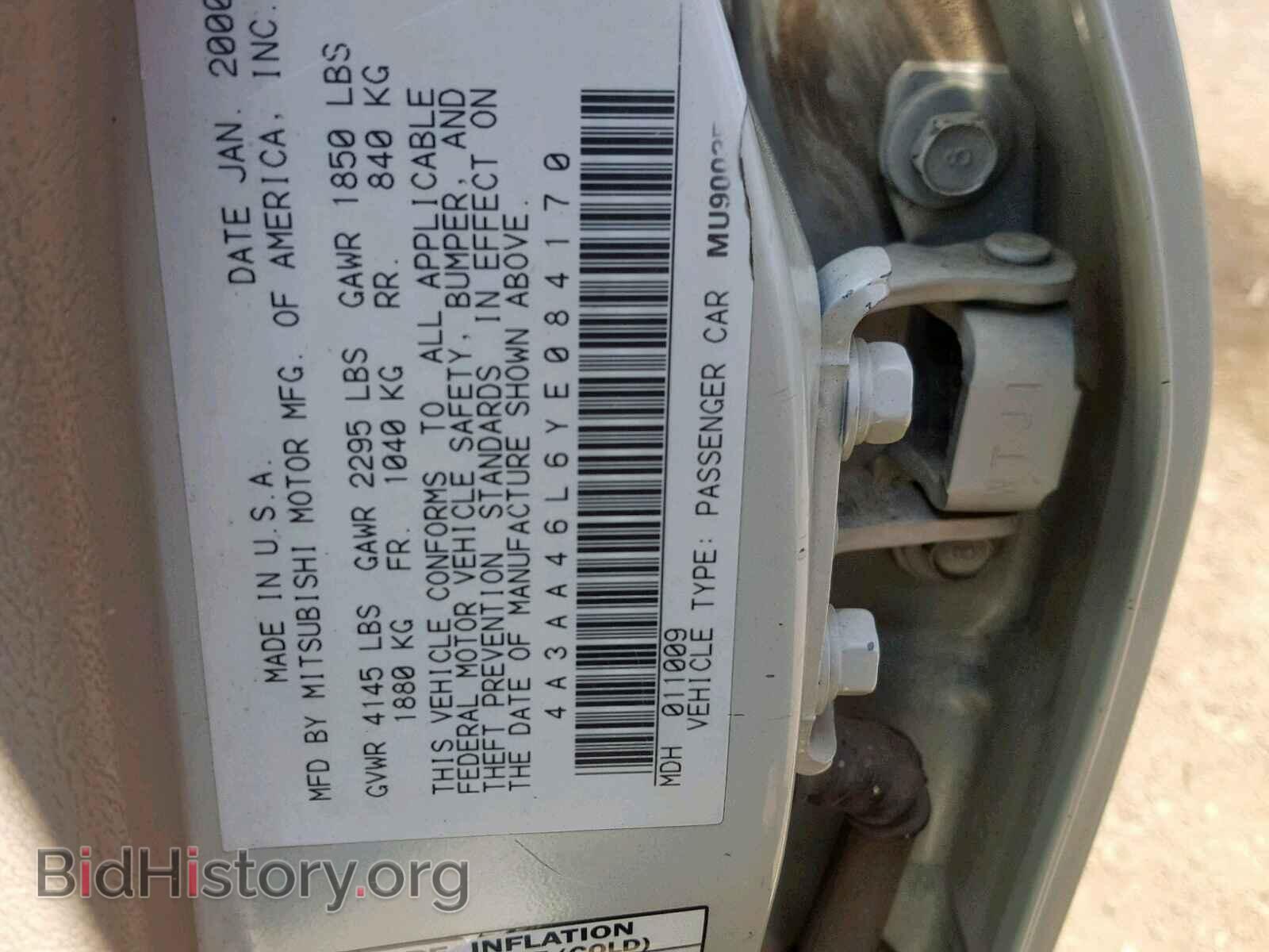 2000 MITSUBISHI GALANT - VIN: 4A3AA46L6YE084170 - Фото 10