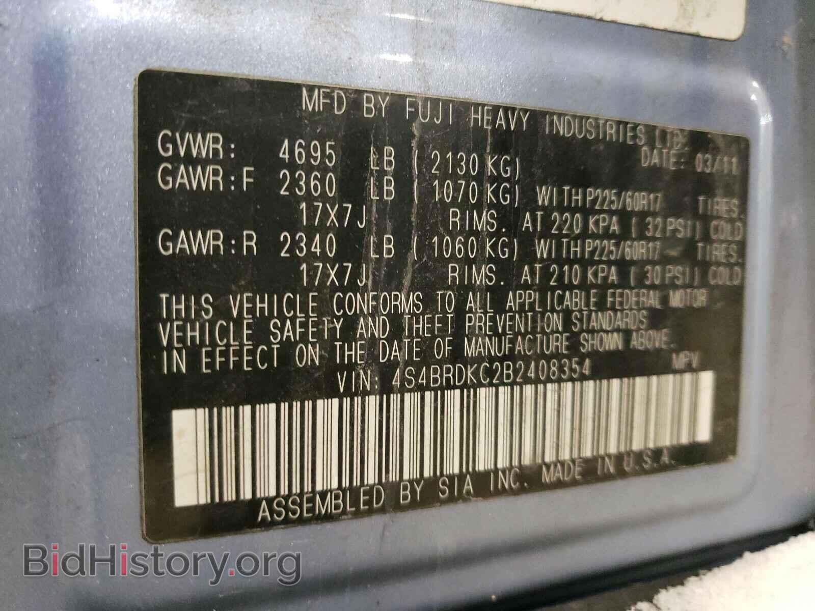 2011 SUBARU OUTBACK - VIN: 4S4BRDKC2B2408354 - Фото 10