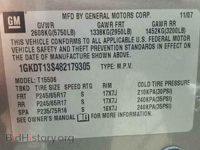 2008 GMC ENVOY - VIN: 1GKDT13S482179305 - Фото 10