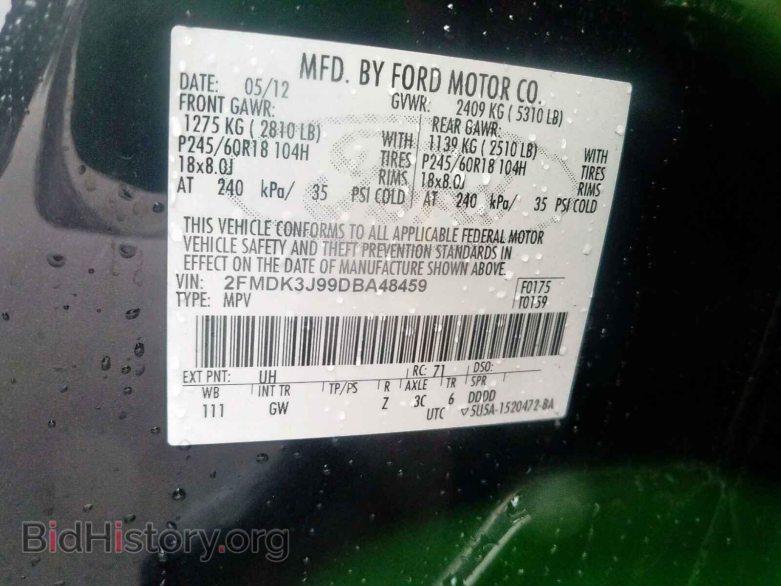 2013 FORD EDGE - VIN: 2FMDK3J99DBA48459 - Фото 10
