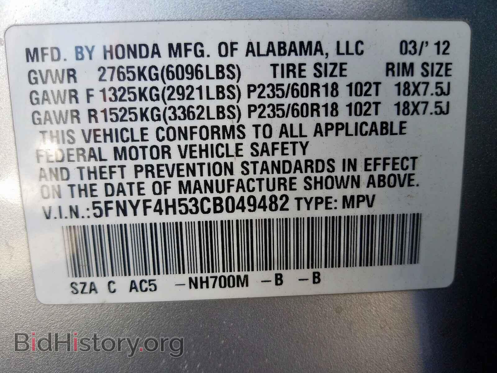 2012 HONDA PILOT - VIN: 5FNYF4H53CB049482 - Фото 10
