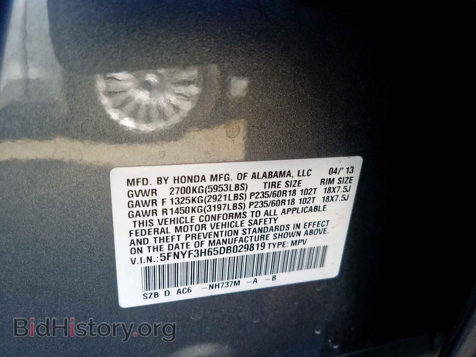 2013 HONDA PILOT - VIN: 5FNYF3H65DB029819 - Фото 10