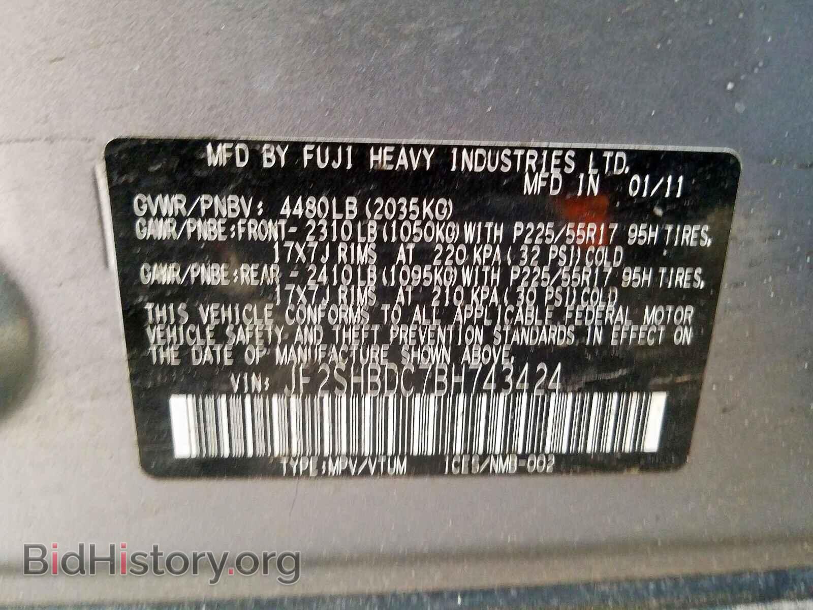 2011 SUBARU FORESTER - VIN: JF2SHBDC7BH743424 - Фото 10