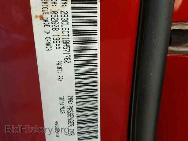 2011 DODGE CHARGER - VIN: 2B3CL5CT1BH571780 - Фото 10