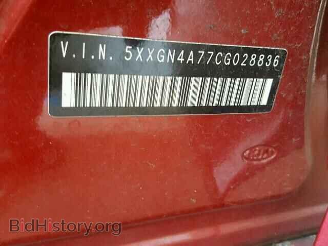 2012 KIA OPTIMA - VIN: 5XXGN4A77CG028836 - Фото 10