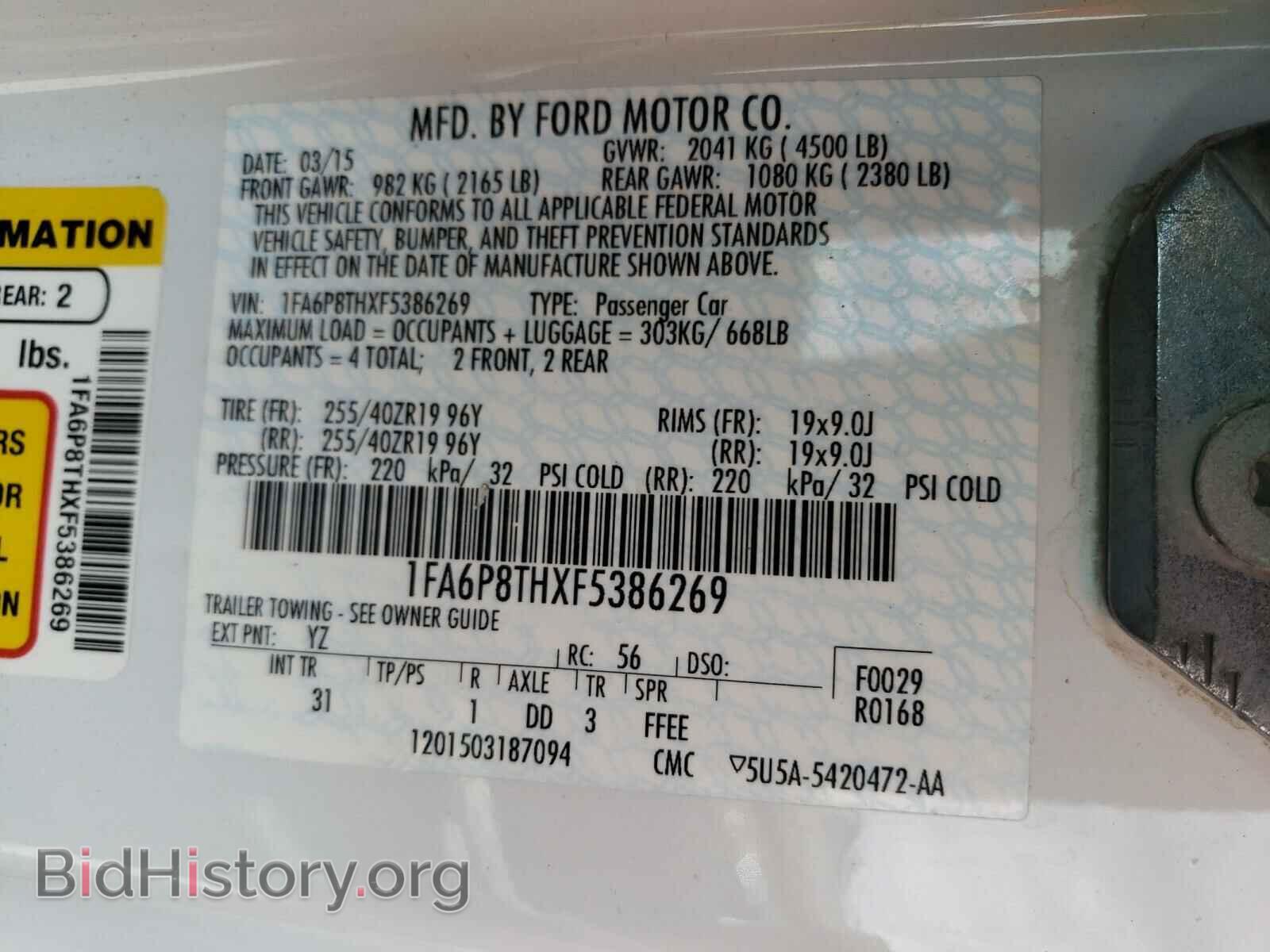 2015 FORD MUSTANG - VIN: 1FA6P8THXF5386269 - Фото 10