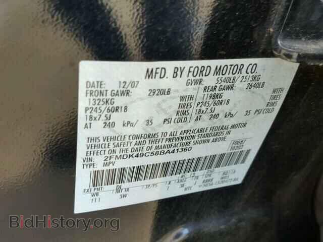 2008 FORD EDGE - VIN: 2FMDK49C58BA41360 - Фото 10