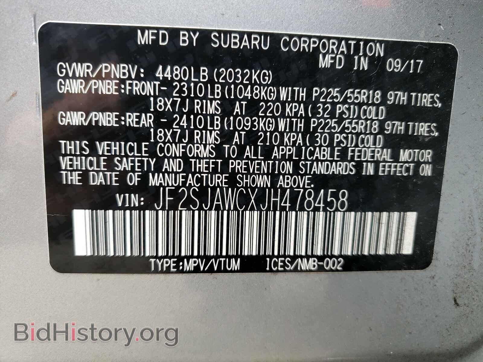 2018 SUBARU FORESTER - VIN: JF2SJAWCXJH478458 - Фото 10