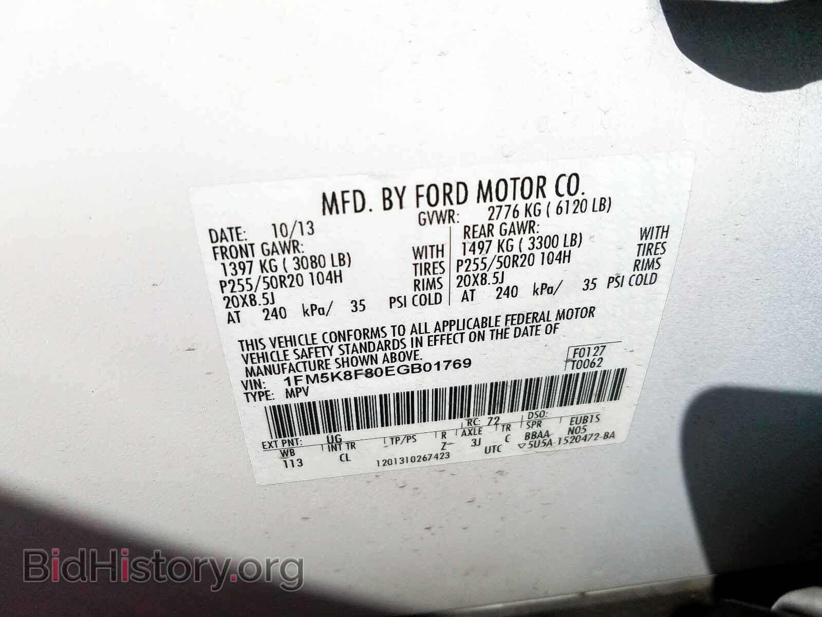 2014 FORD EXPLORER - VIN: 1FM5K8F80EGB01769 - Фото 10