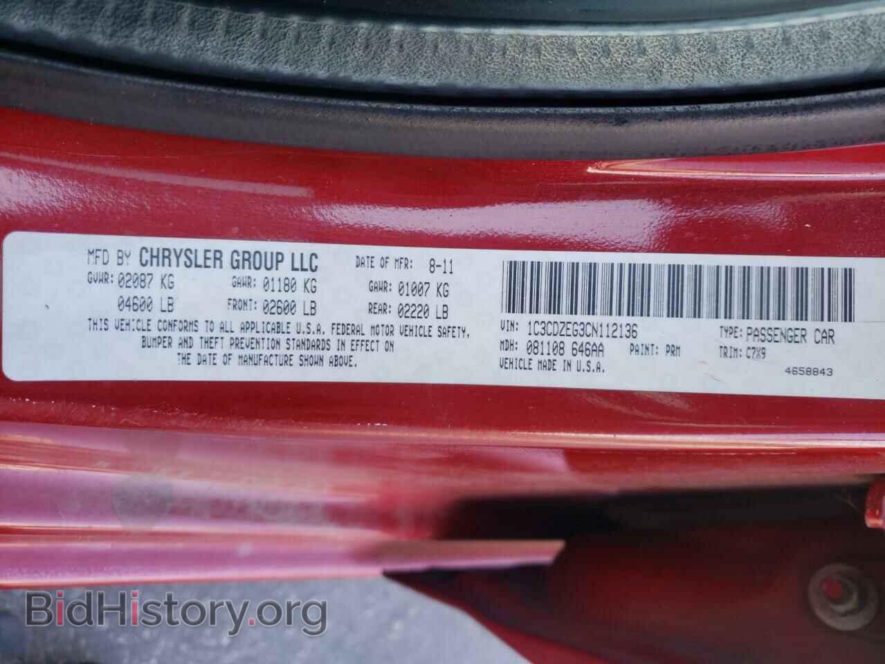 2012 DODGE AVENGER - VIN: 1C3CDZEG3CN112136 - Photo 10