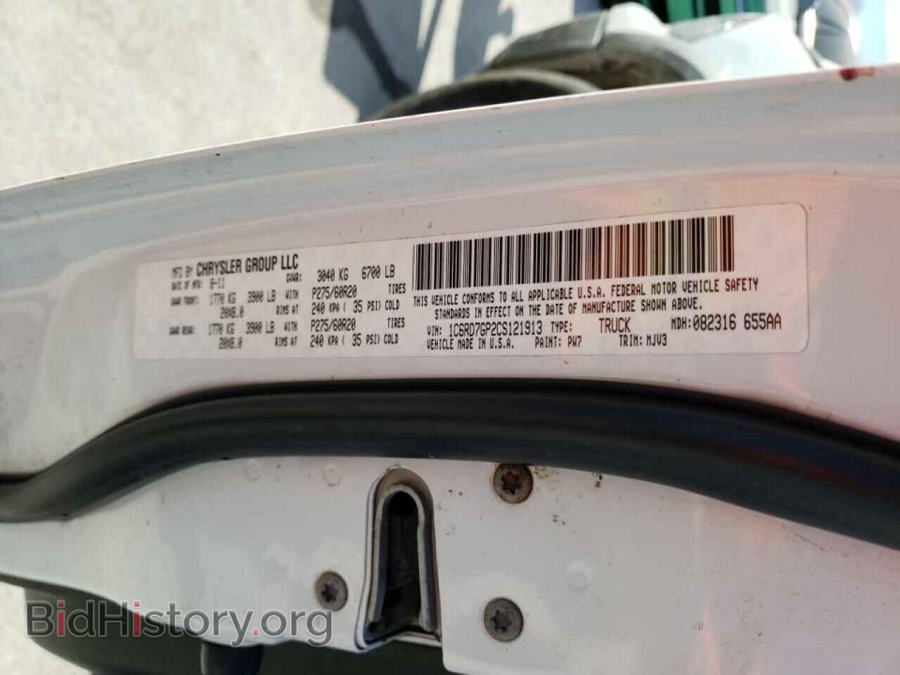 2012 DODGE RAM 1500 - VIN: 1C6RD7GP2CS121913 - Фото 10