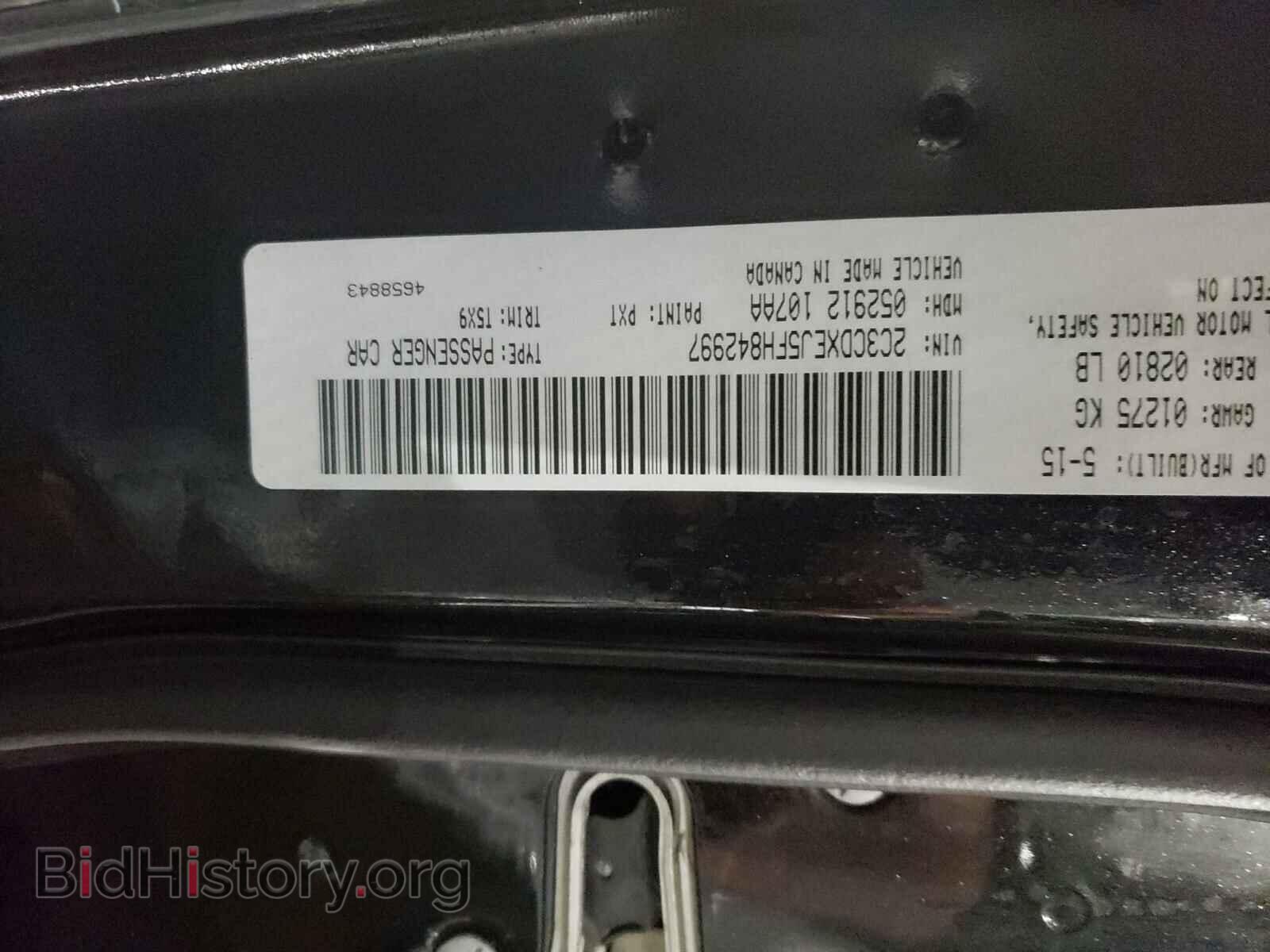 2015 DODGE CHARGER - VIN: 2C3CDXEJ5FH842997 - Фото 10