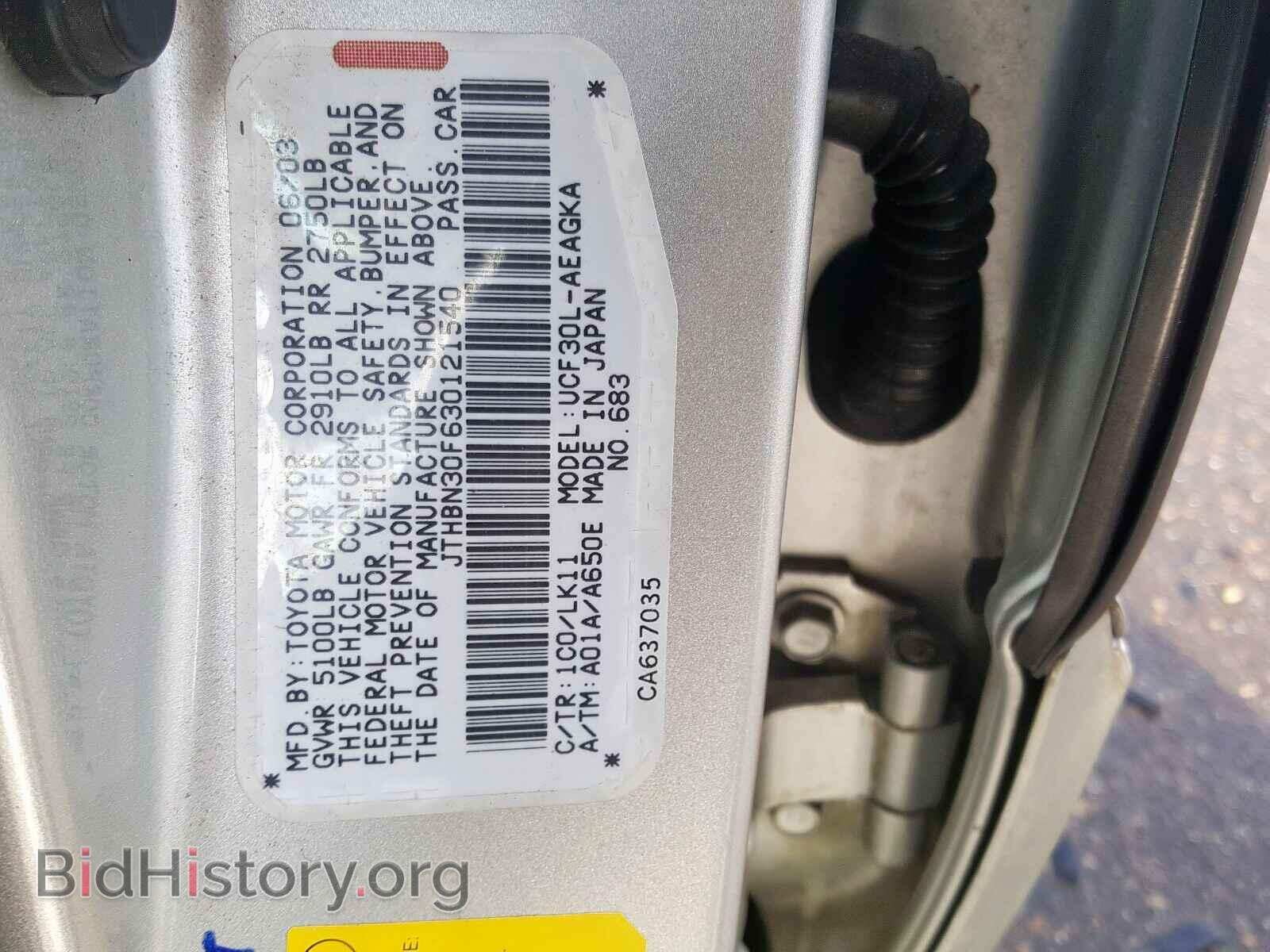2003 LEXUS LS430 - VIN: JTHBN30F630121540 - Photo 10