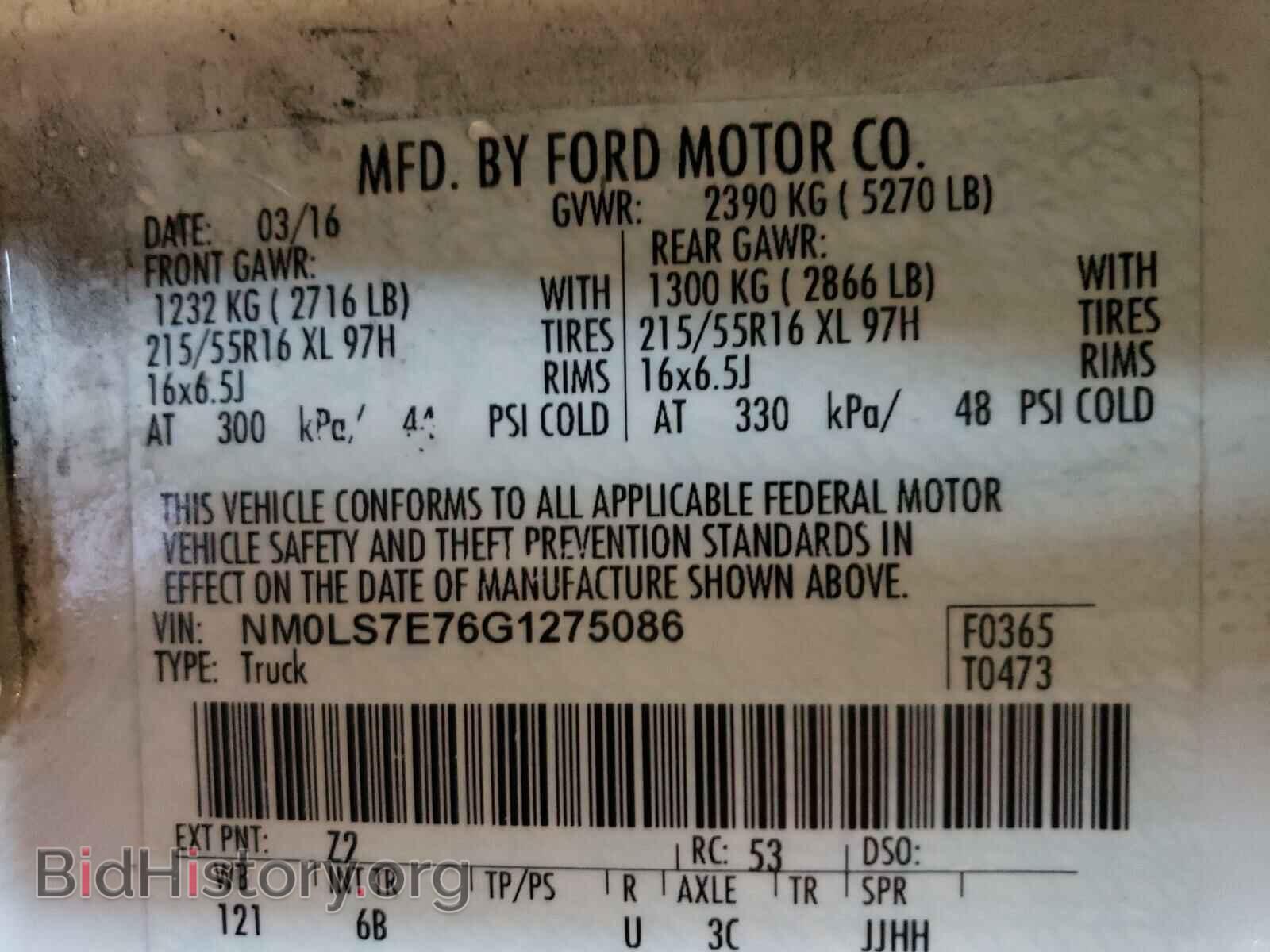 2016 FORD TRANSIT CO - VIN: NM0LS7E76G1275086 - Фото 10