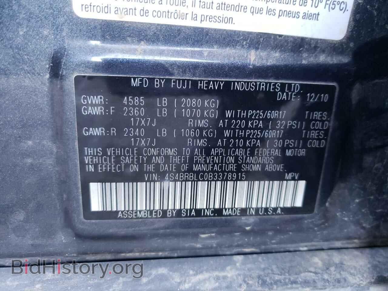 2011 SUBARU OUTBACK - VIN: 4S4BRBLC0B3378915 - Фото 10